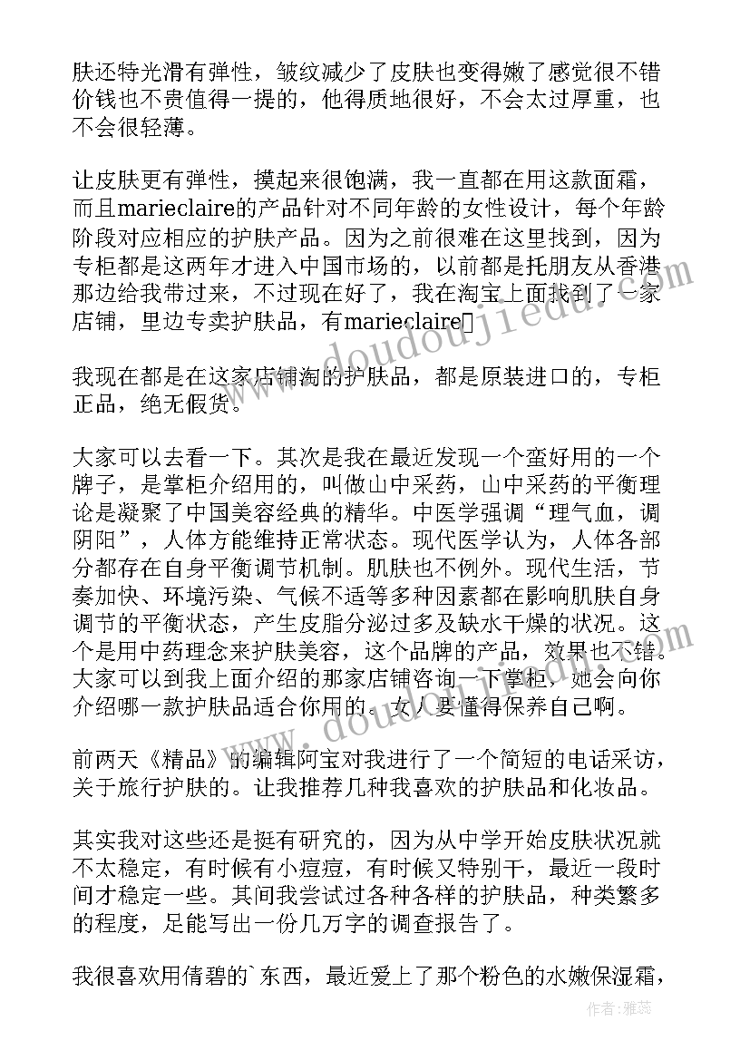 最新打卡心得怎么写(精选10篇)