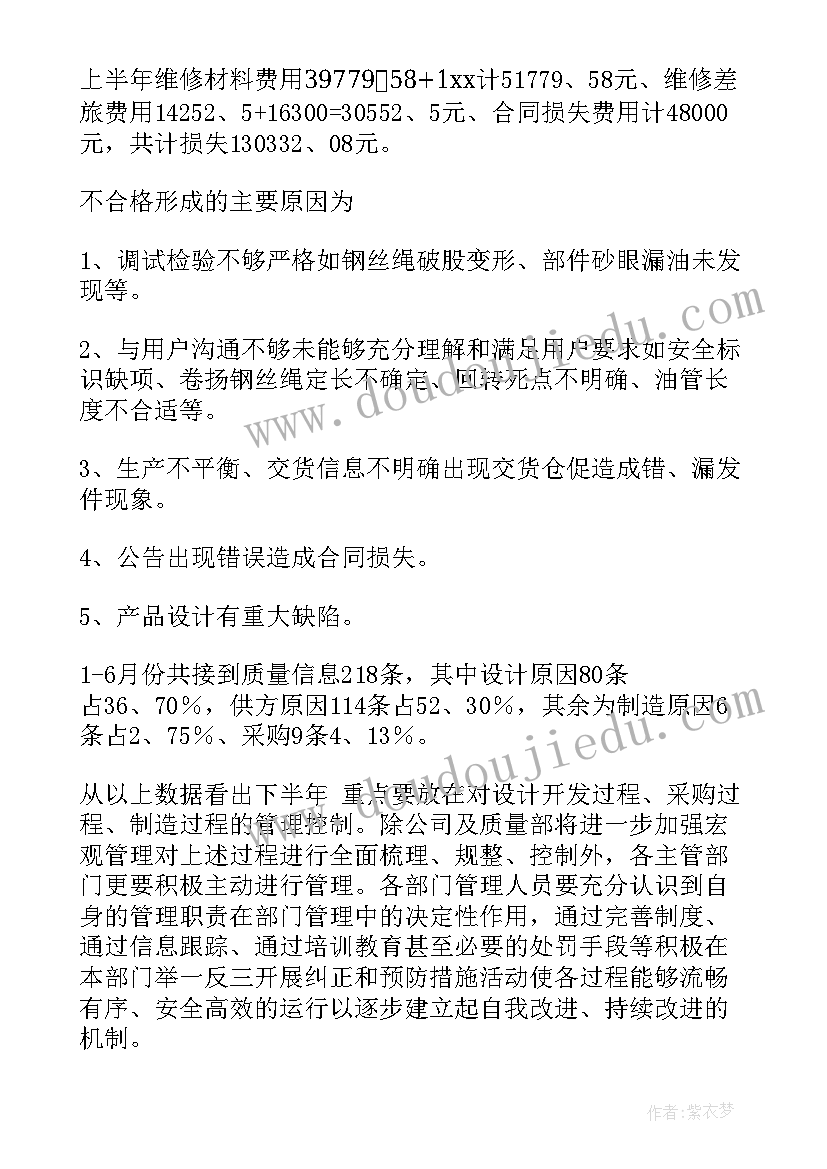 持续改进的心得体会(大全5篇)