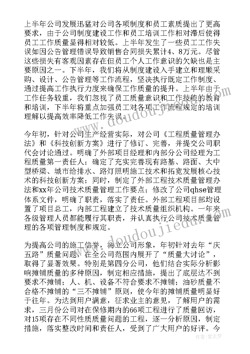 持续改进的心得体会(大全5篇)