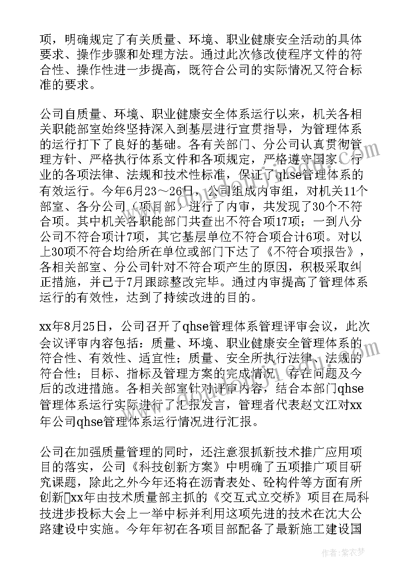 持续改进的心得体会(大全5篇)