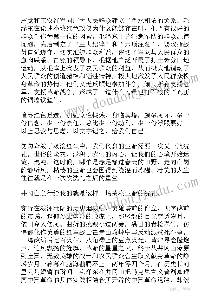 2023年动销活动有哪些方式 会议活动销售心得体会(优秀5篇)