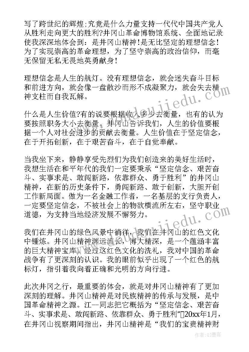 2023年动销活动有哪些方式 会议活动销售心得体会(优秀5篇)