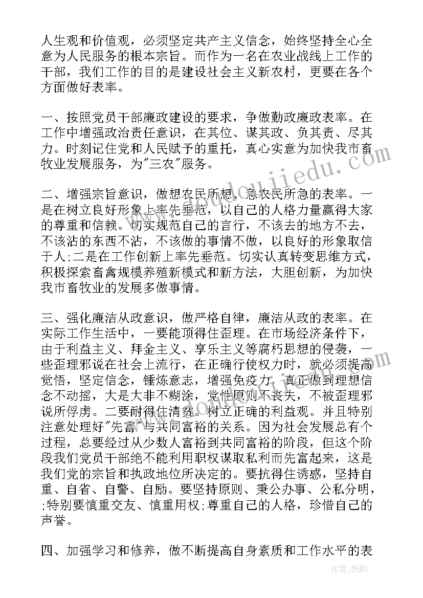 2023年廉洁运城心得体会怎么写 廉洁文化心得体会(通用9篇)