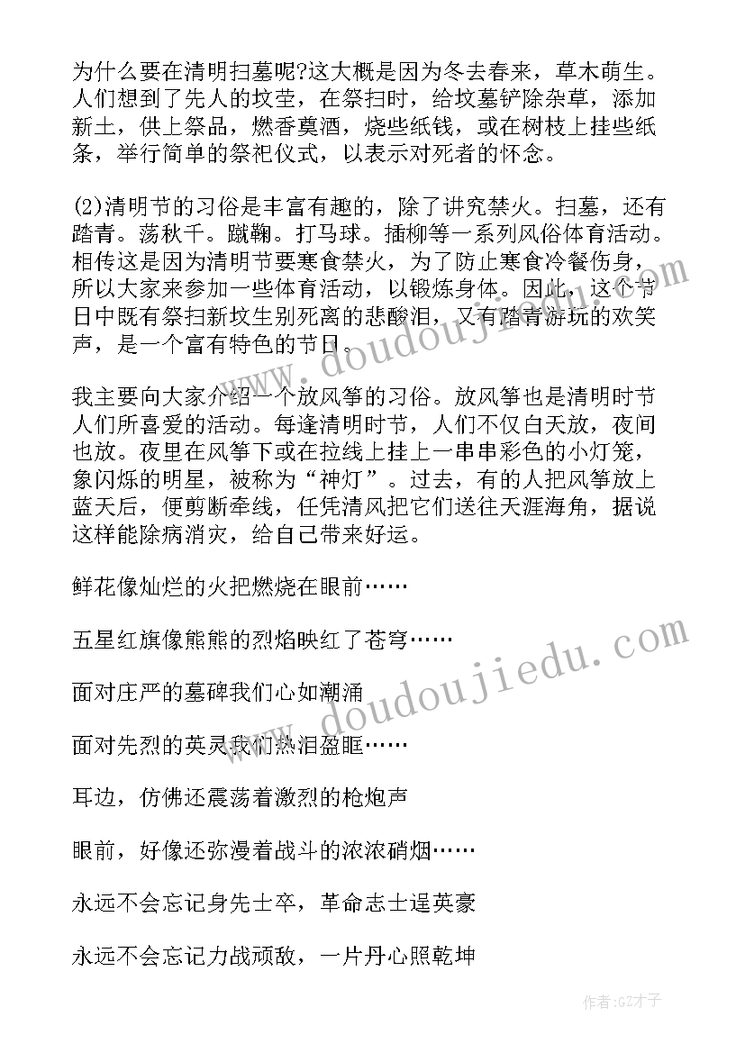 最新关于道德方面的班会总结(优秀6篇)