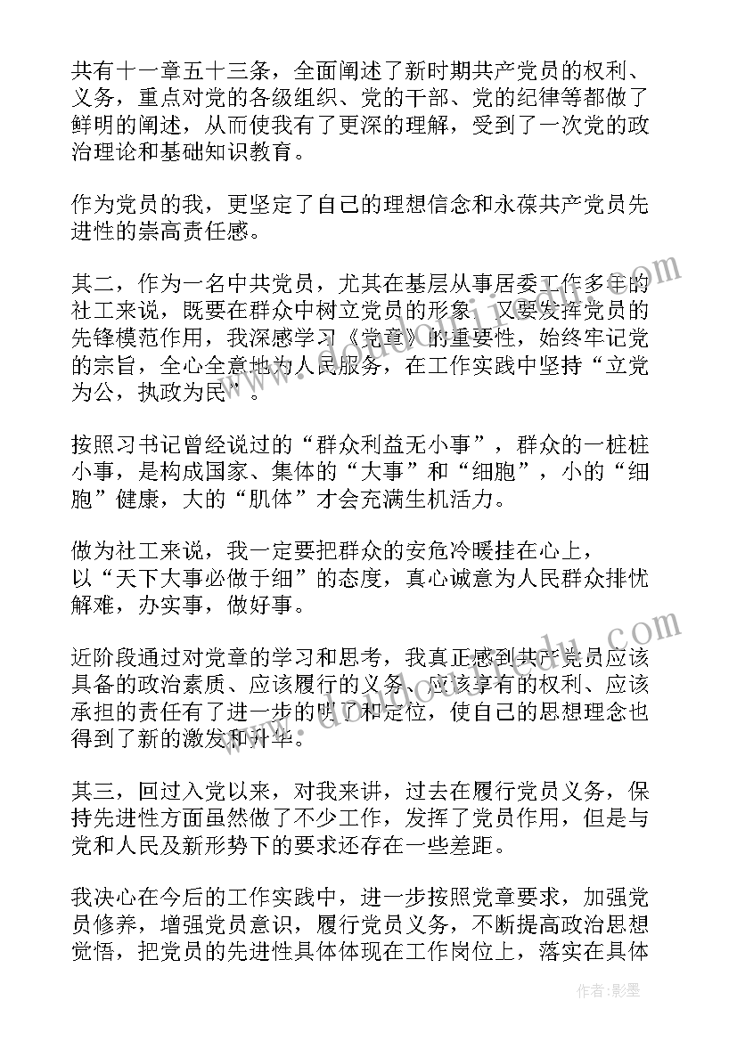 最新渔夫的故事教学设计思路(通用7篇)