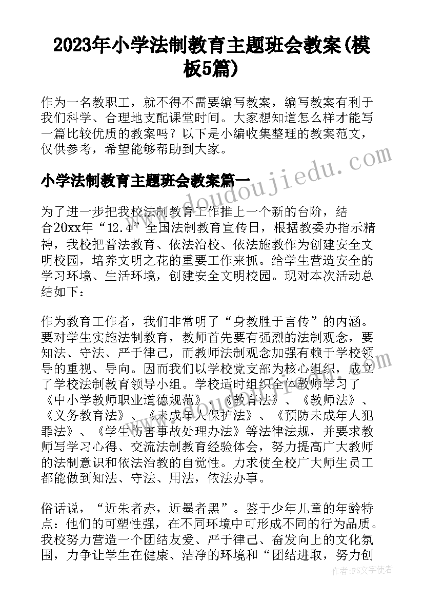 最新组织行为学中文版版 组织行为学学习心得(优秀10篇)