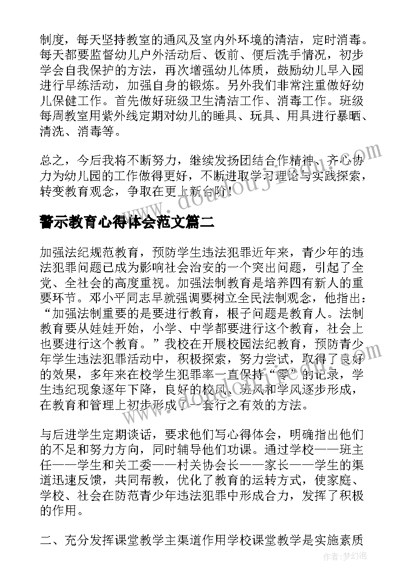 留学展会活动方案策划 油站展会活动方案(模板5篇)