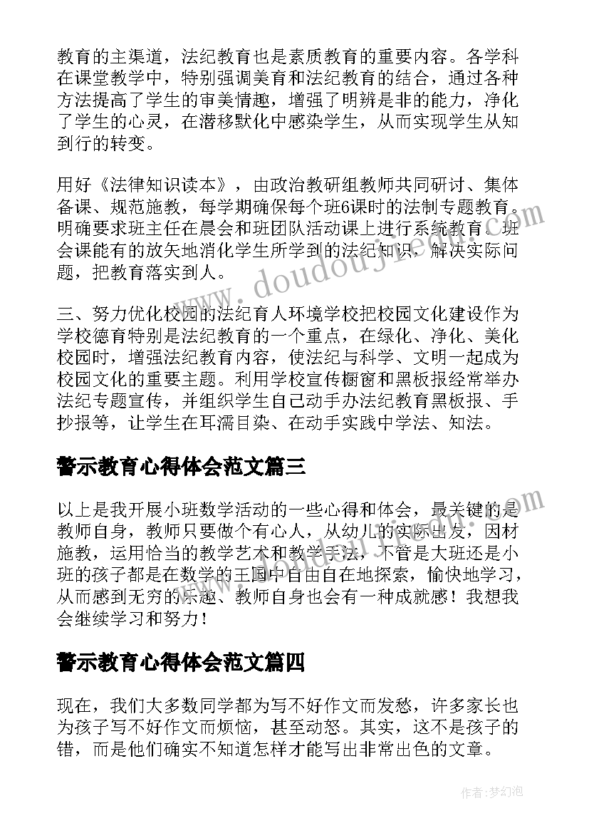 留学展会活动方案策划 油站展会活动方案(模板5篇)