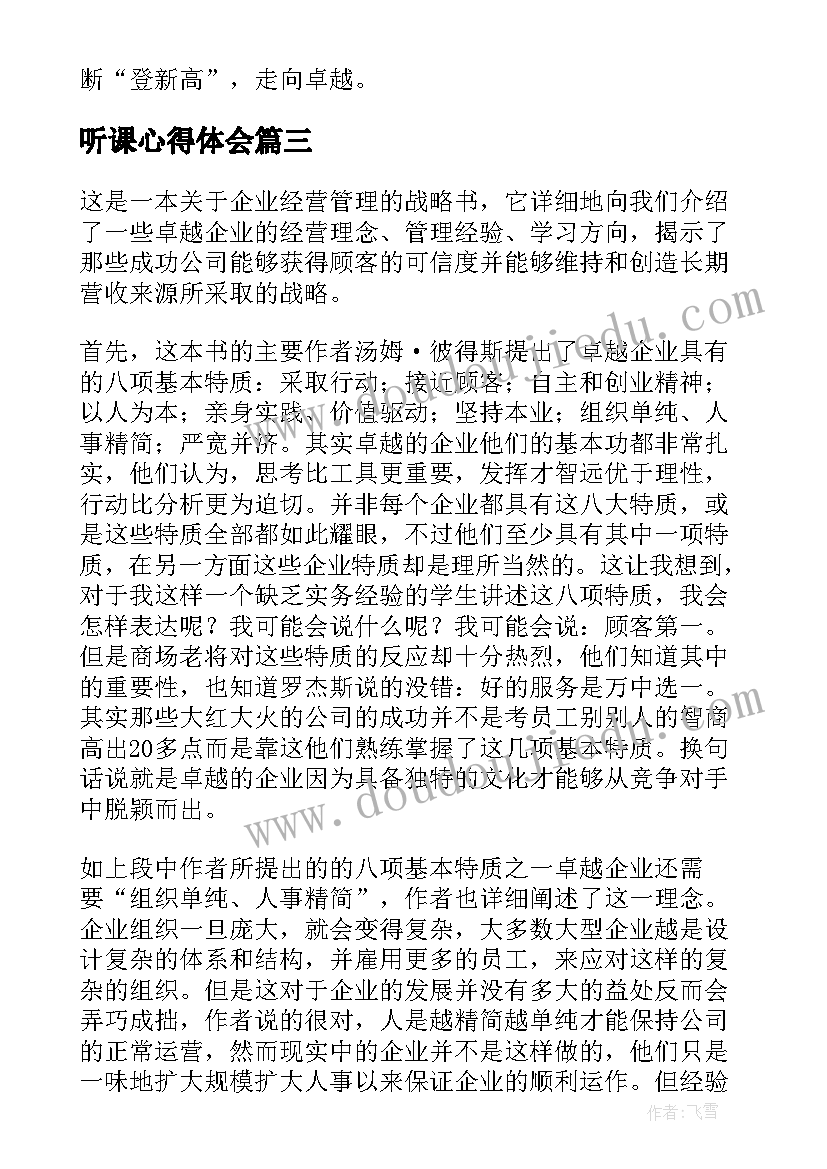 写春联活动方案策划 写春联活动方案(优秀10篇)