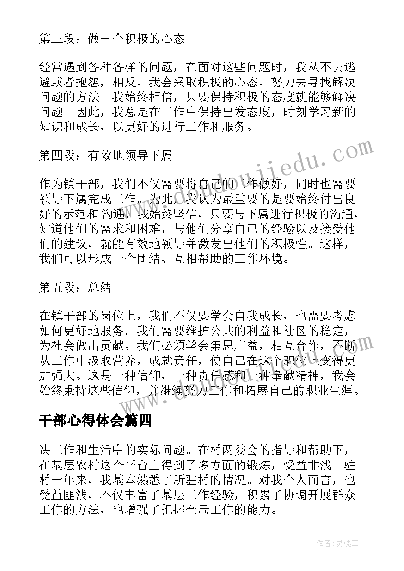 幼儿科学教育活动方案 奇妙的喷泉的幼儿科学活动方案(模板5篇)