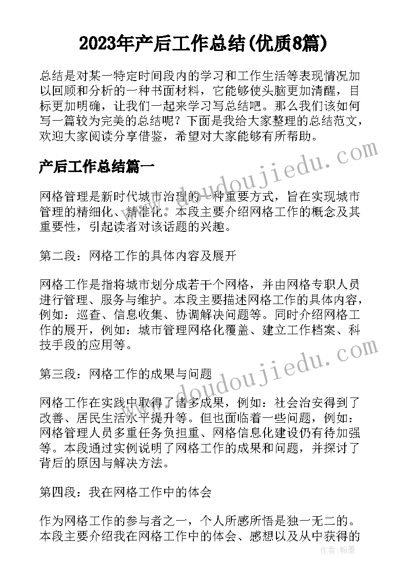 最新社区关爱老人志愿服务活动实践报告(优秀7篇)