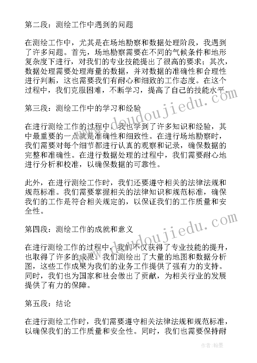 最新社区关爱老人志愿服务活动实践报告(优秀7篇)