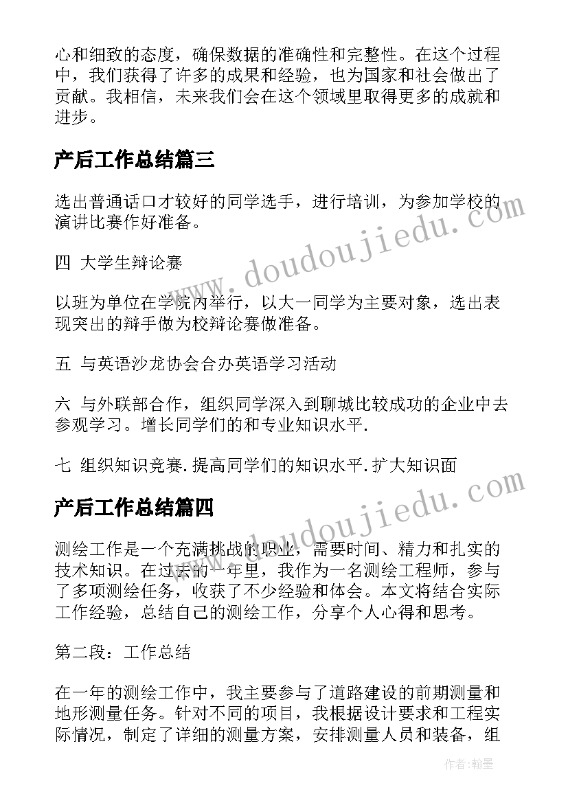 最新社区关爱老人志愿服务活动实践报告(优秀7篇)