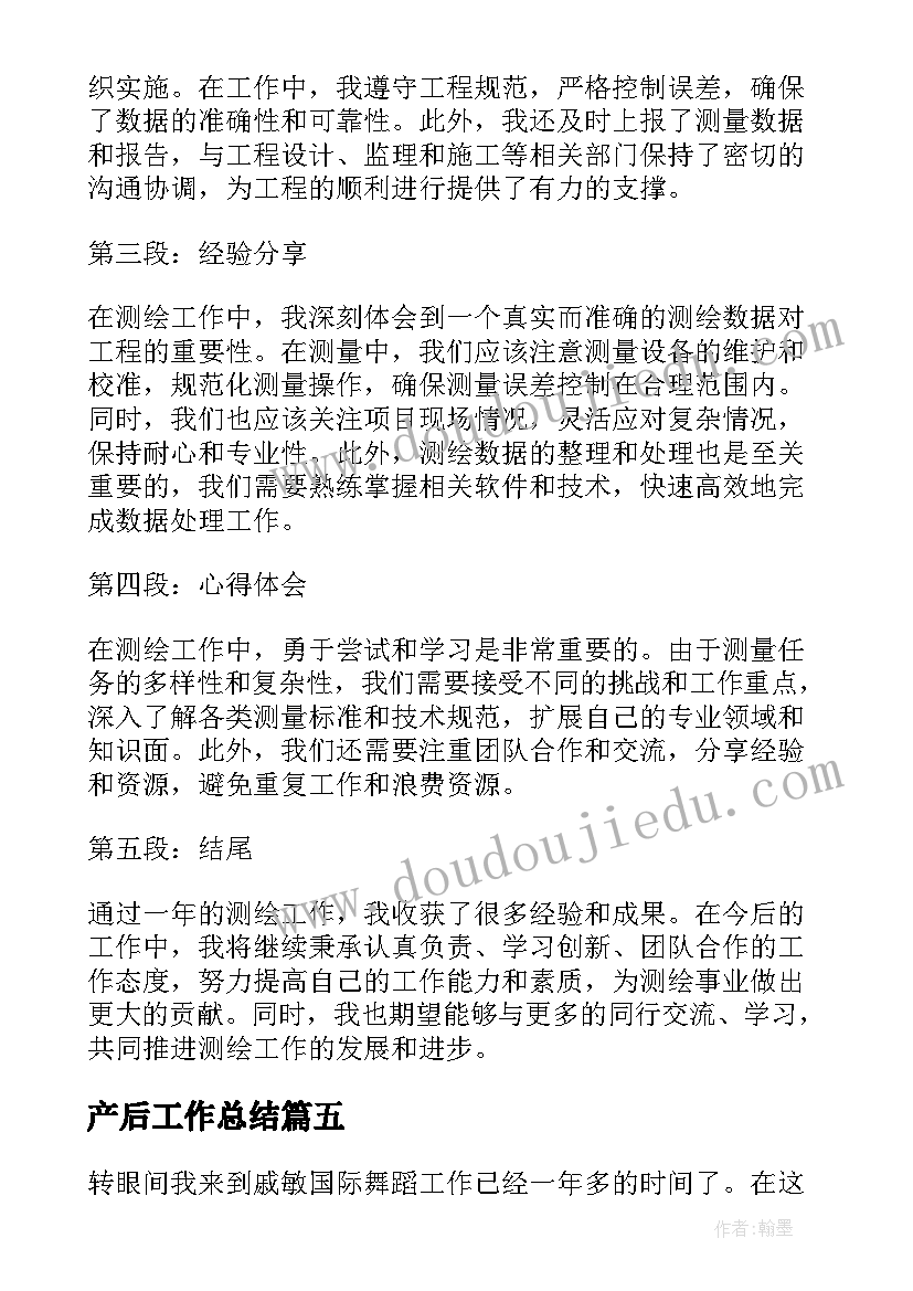 最新社区关爱老人志愿服务活动实践报告(优秀7篇)