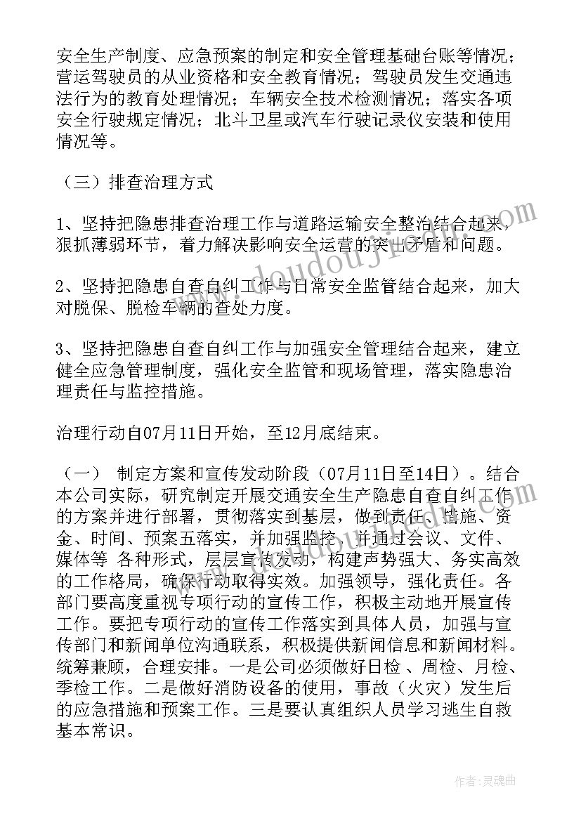 最新临淄信用体系建设方案(精选5篇)