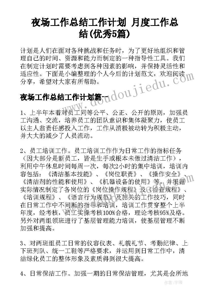 2023年中班科学火教案(汇总8篇)