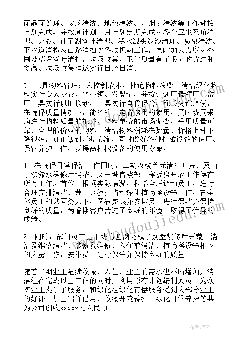 2023年中班科学火教案(汇总8篇)