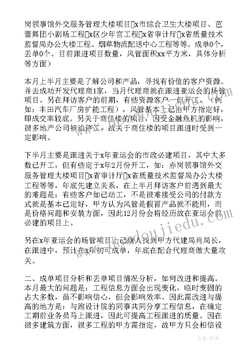 2023年中班科学火教案(汇总8篇)