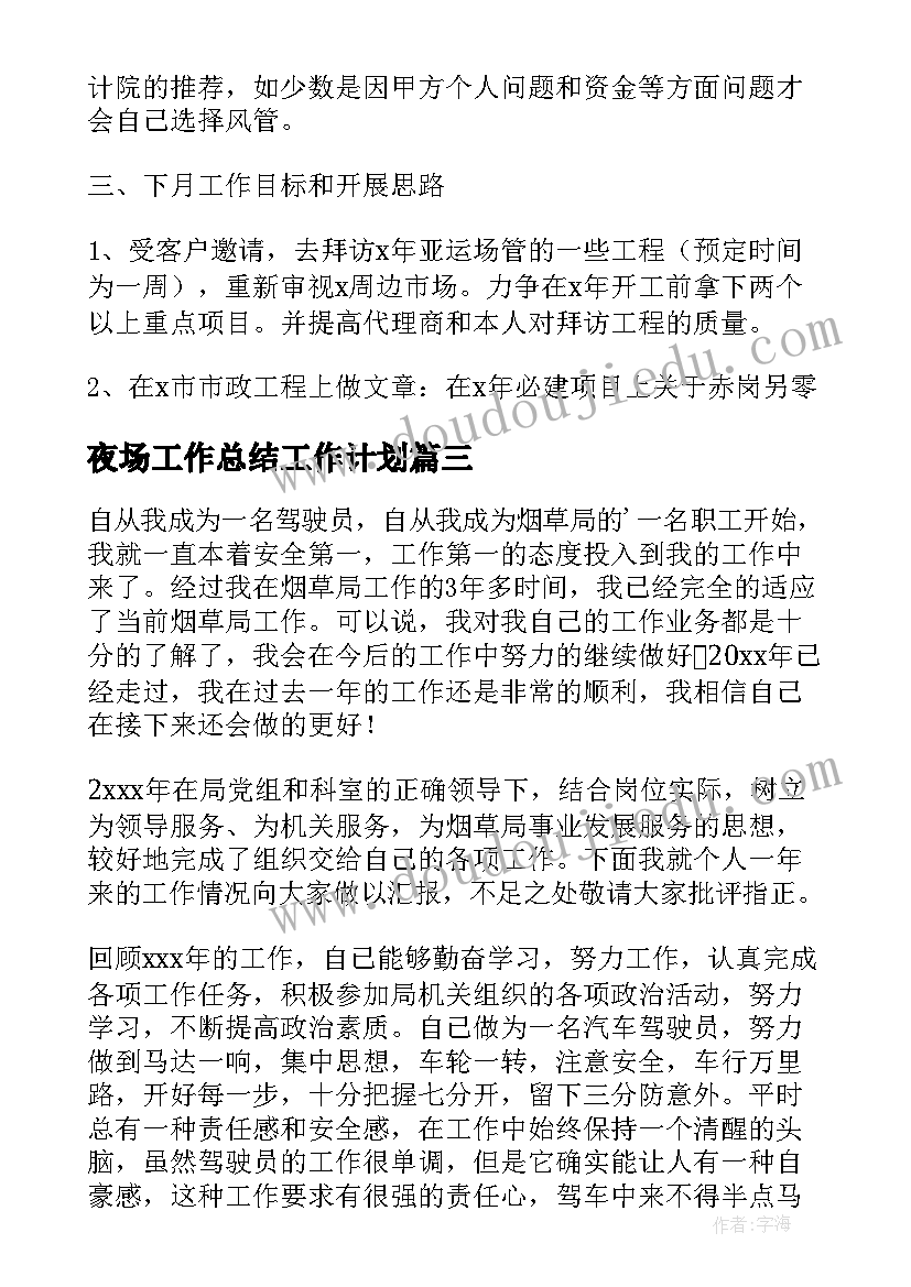 2023年中班科学火教案(汇总8篇)