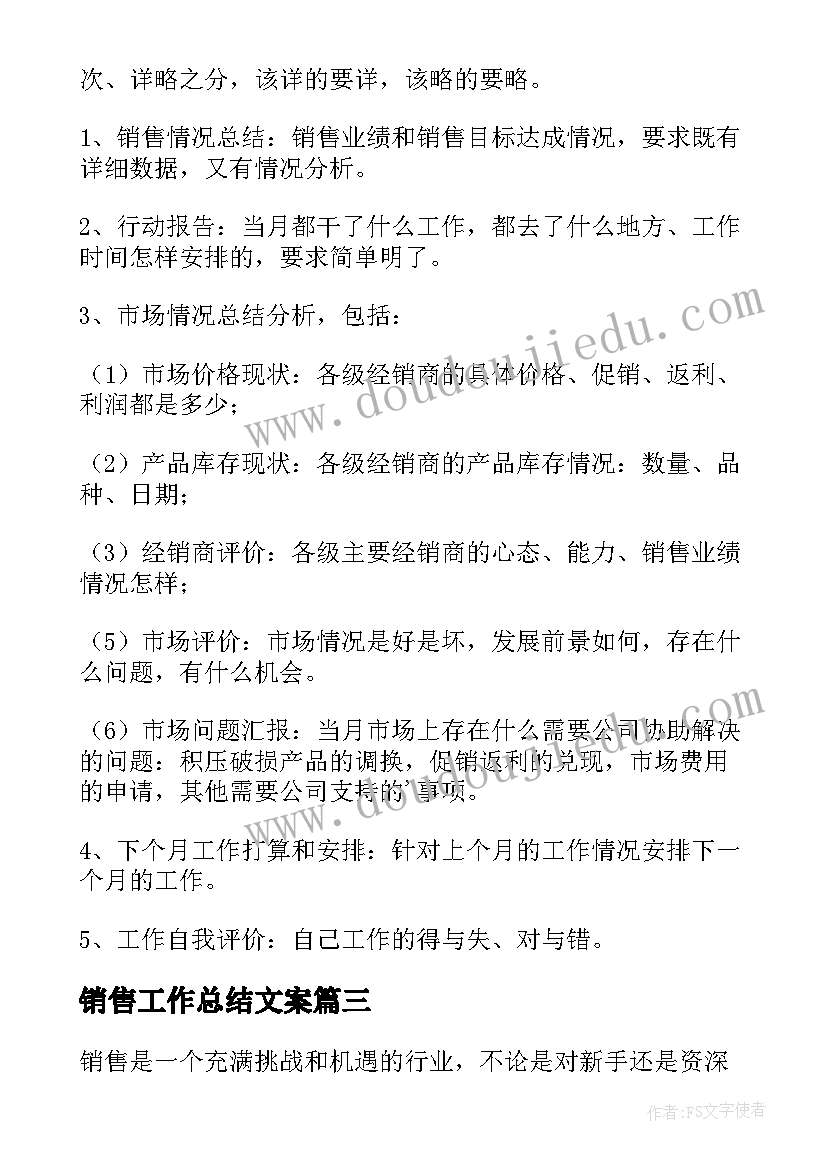 2023年小班社会庆六一教案(优质8篇)