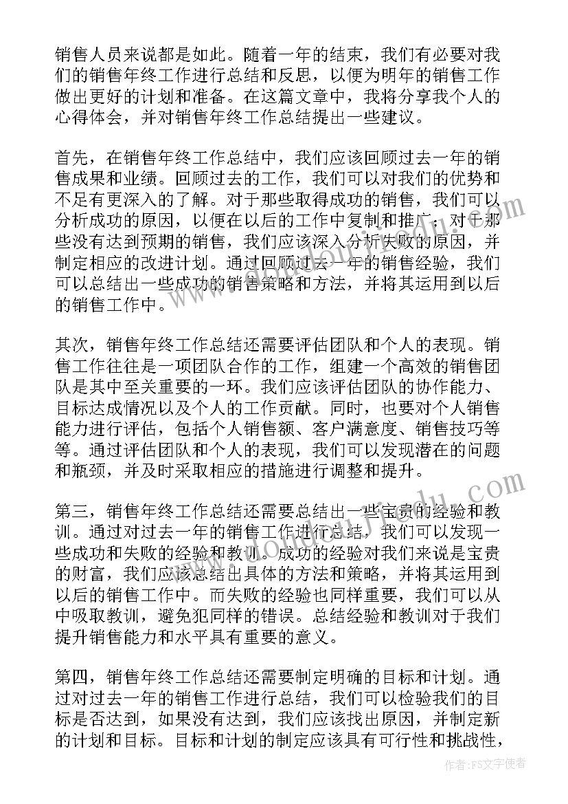 2023年小班社会庆六一教案(优质8篇)