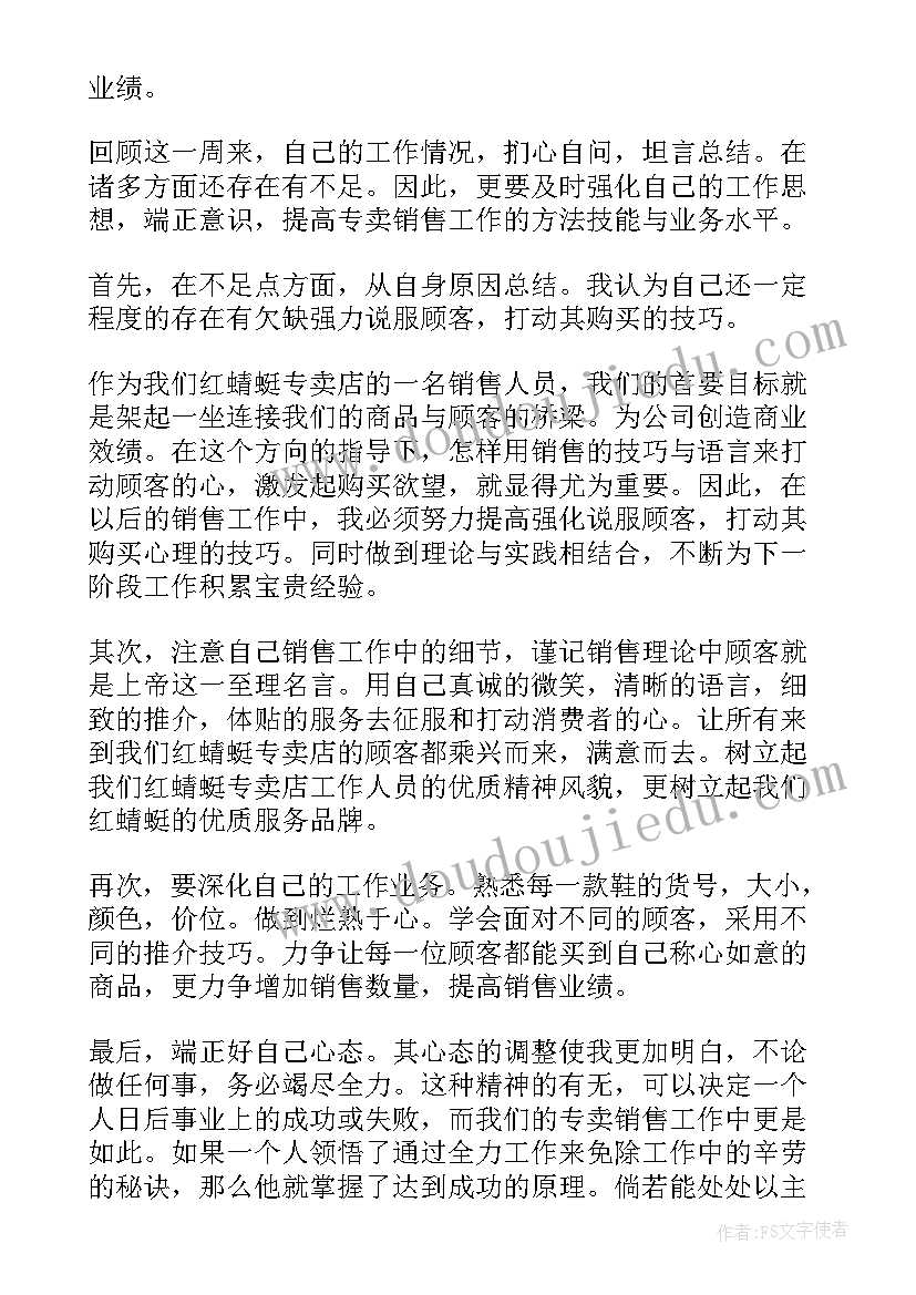 2023年小班社会庆六一教案(优质8篇)