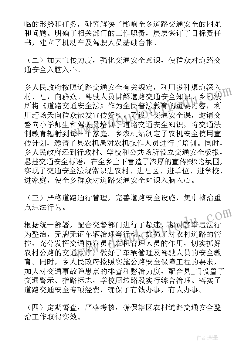 2023年教育改造工作总结 农村厕所改造工作总结(精选6篇)