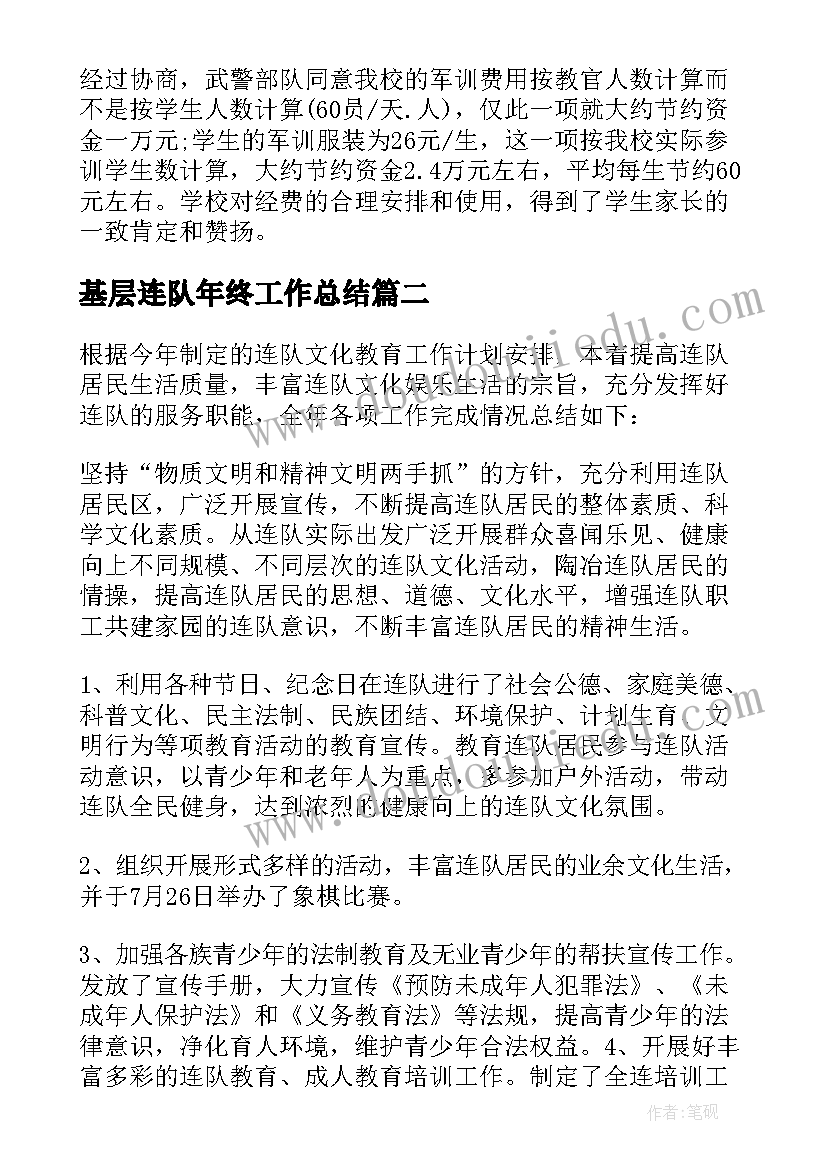 幼儿园半日活动计划下午大班 托班下午半日活动计划(精选5篇)