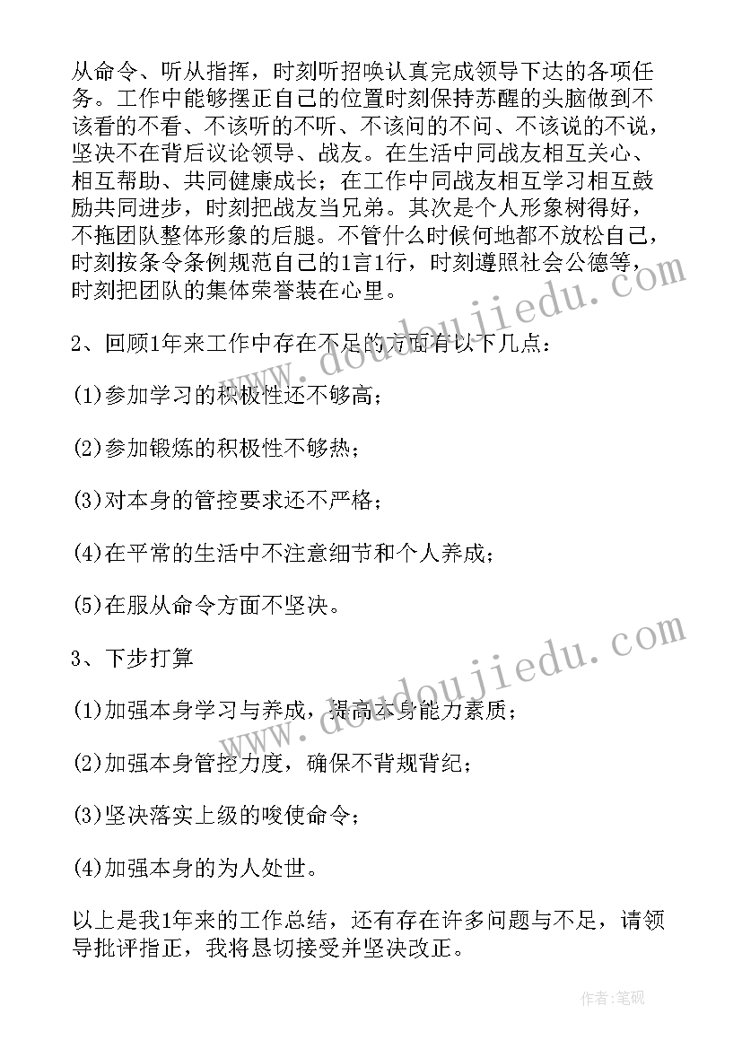 幼儿园半日活动计划下午大班 托班下午半日活动计划(精选5篇)