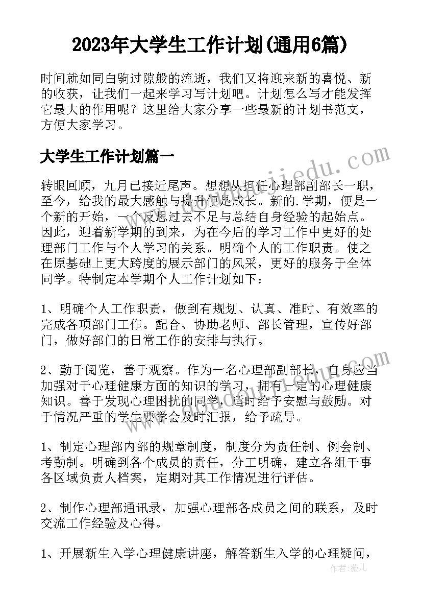 2023年纪检工作领导述职演讲(优秀5篇)