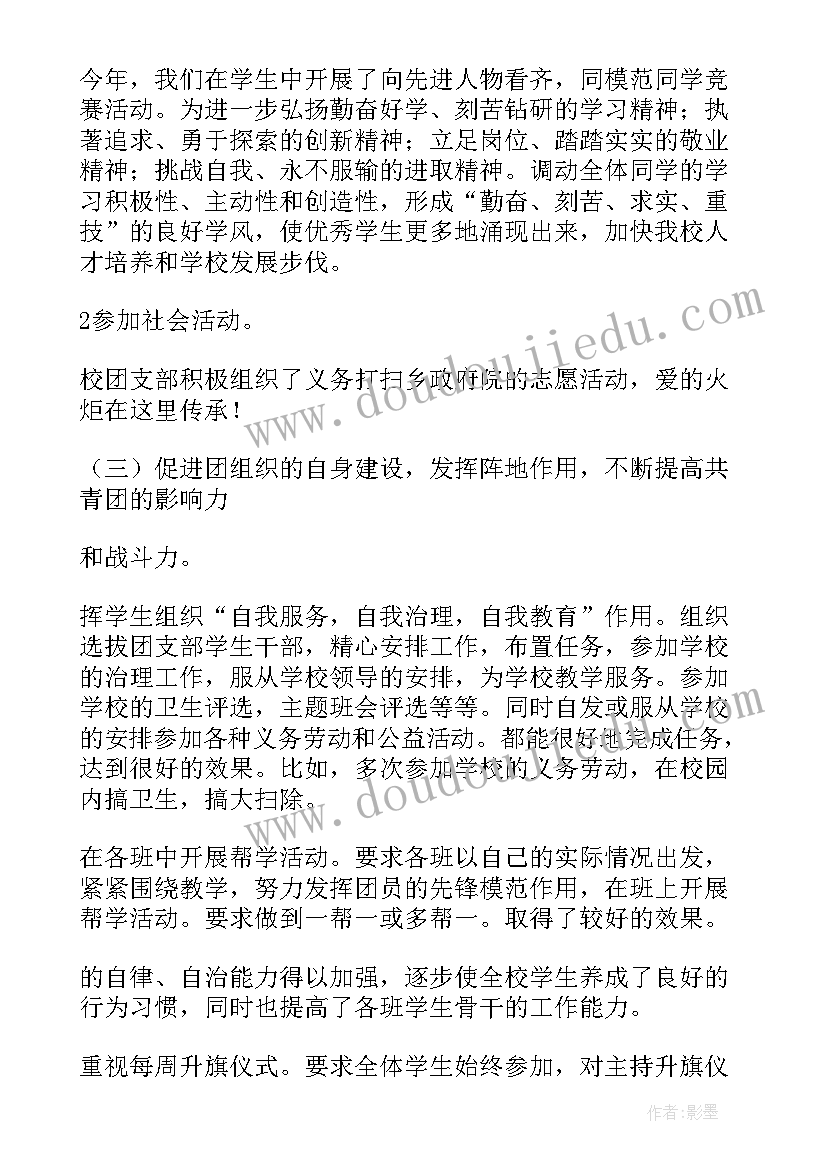 2023年玩报纸教案及活动反思小班 小班音乐玩报纸教案及反思(通用5篇)