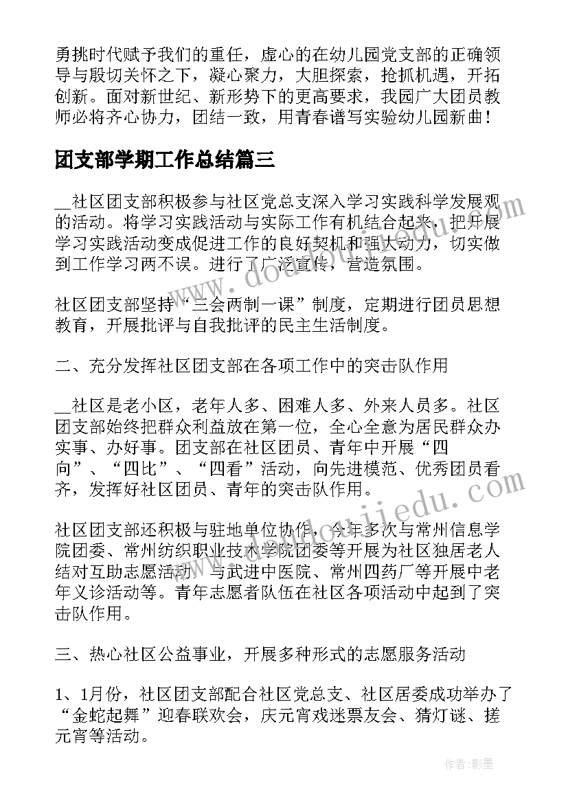 2023年玩报纸教案及活动反思小班 小班音乐玩报纸教案及反思(通用5篇)