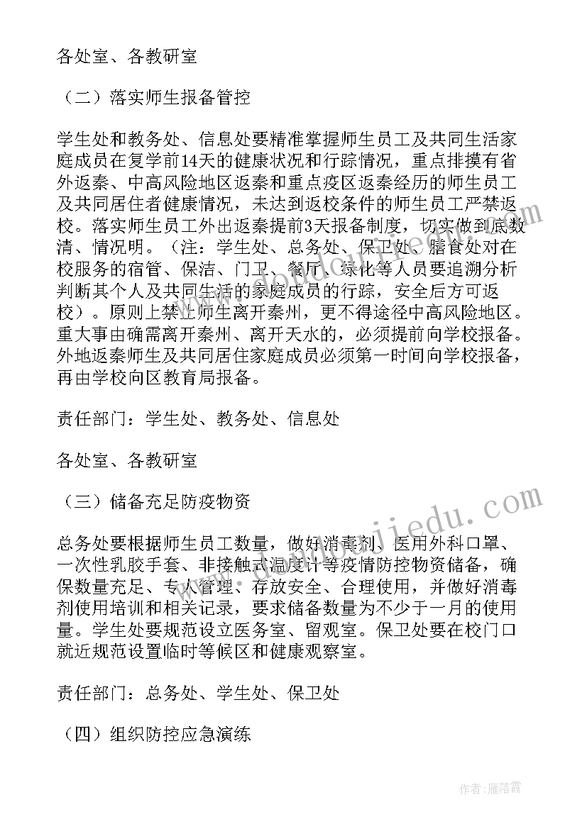 消防大队汇报材料 消防大队长述职报告(大全5篇)