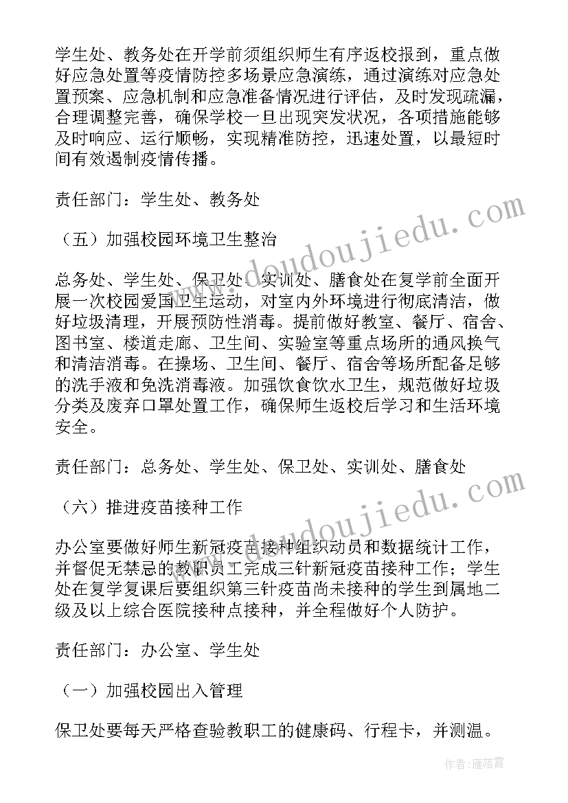 消防大队汇报材料 消防大队长述职报告(大全5篇)