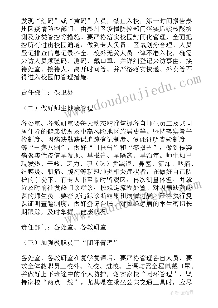 消防大队汇报材料 消防大队长述职报告(大全5篇)