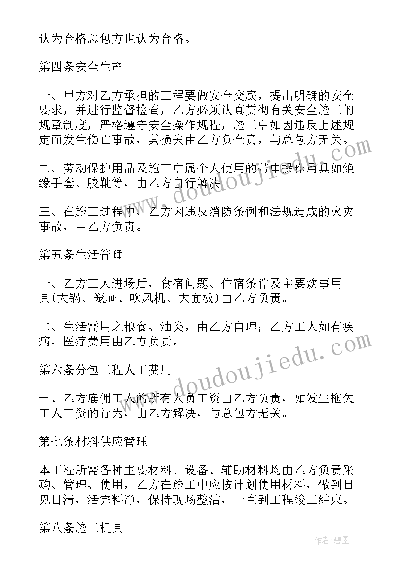 2023年电梯监控安装方案(模板5篇)