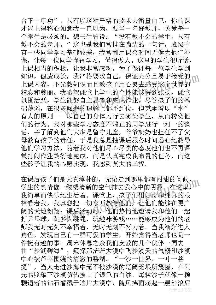 2023年幼儿小班数学教案反思 幼儿园小班数学活动教案(实用9篇)