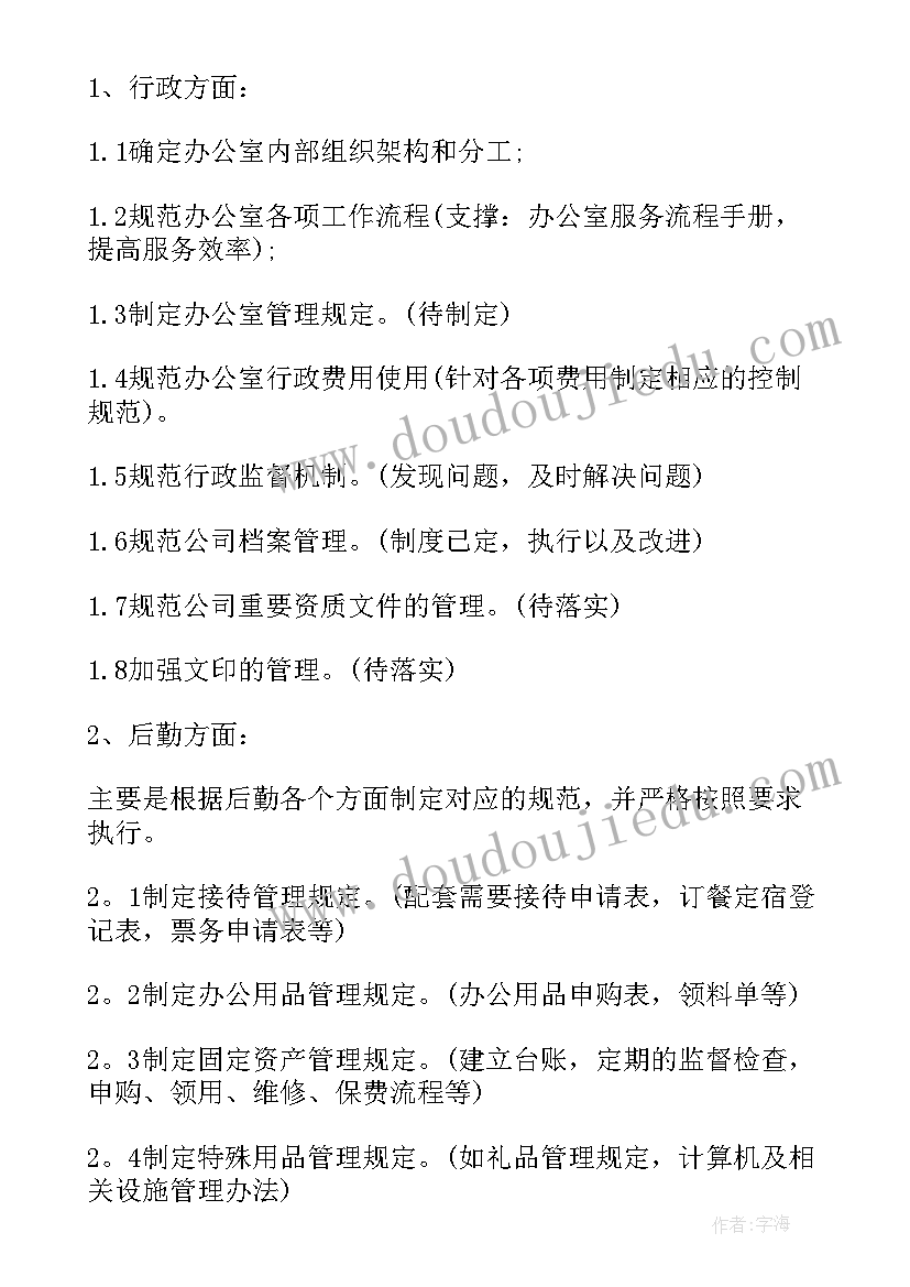 导购员的离职报告(优质5篇)