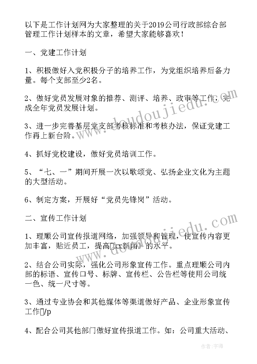 导购员的离职报告(优质5篇)