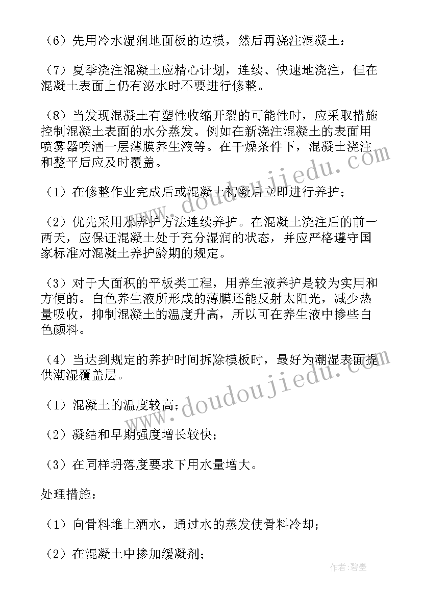 2023年大学生组织部介绍 大学生组织部工作总结(优秀5篇)