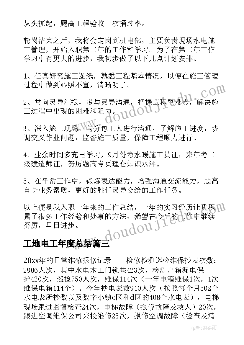 幼儿园大班活动计划内容(优秀6篇)