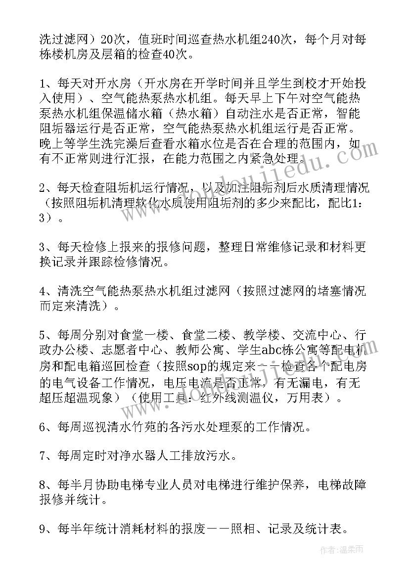 幼儿园大班活动计划内容(优秀6篇)