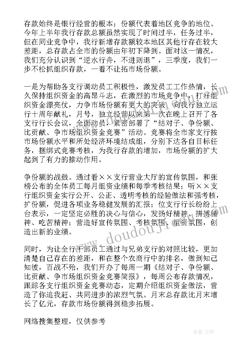 2023年初三毕业班班主任工作总结免费 初三毕业班班主任工作计划(大全5篇)