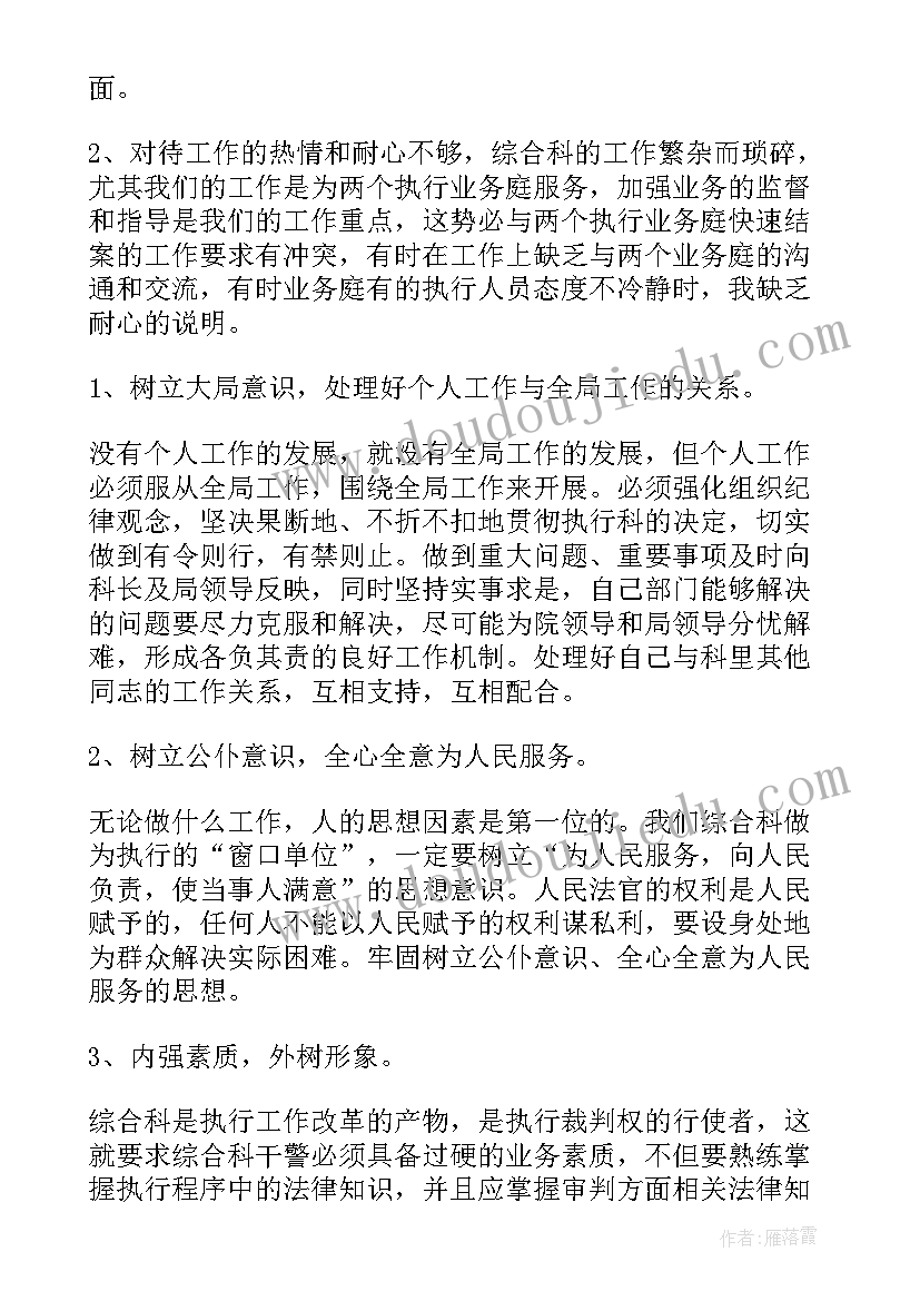 春游去海洋馆日记(精选6篇)