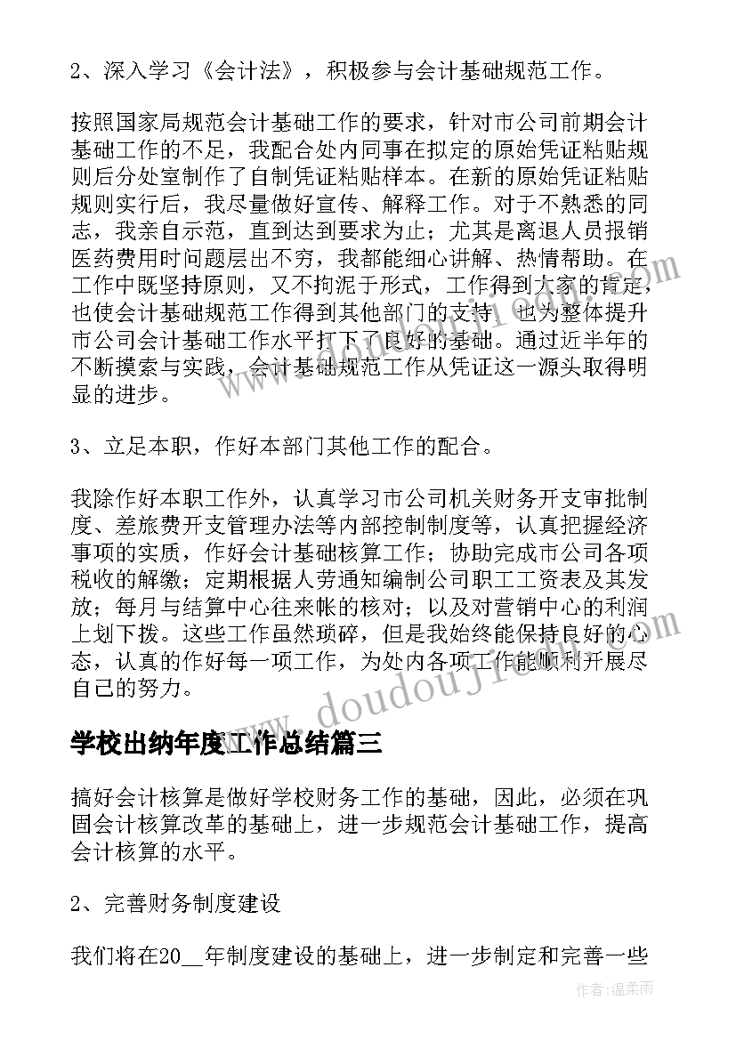 维修改造可行性研究报告(模板5篇)