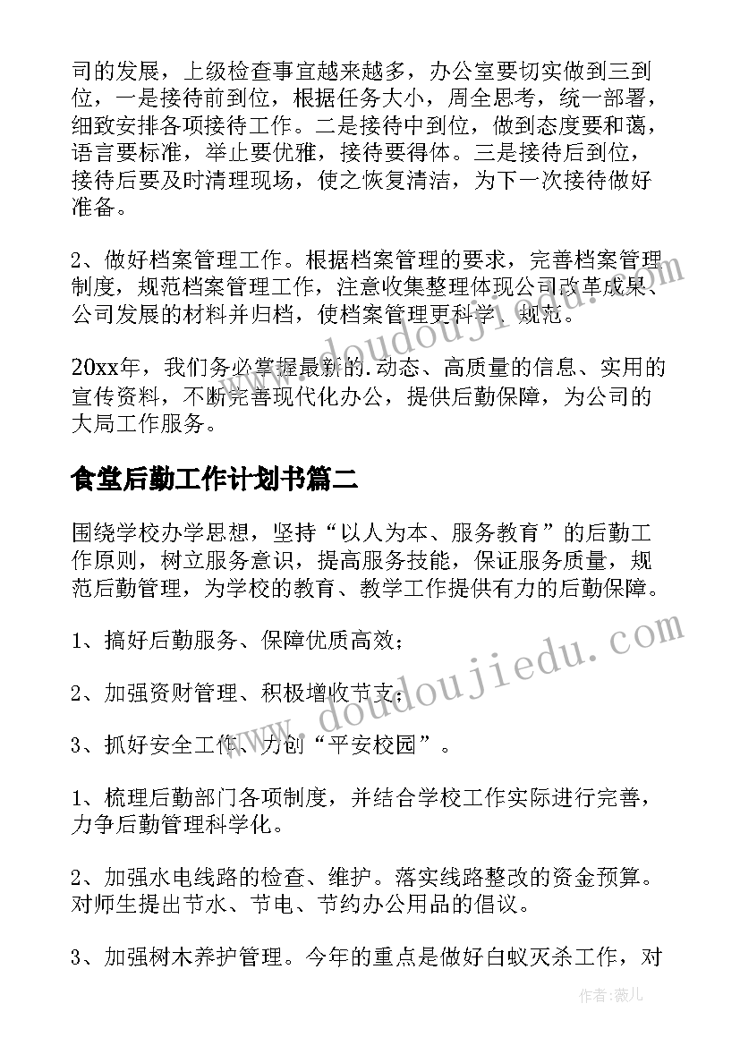 党员教师党员示范岗总结(优秀5篇)