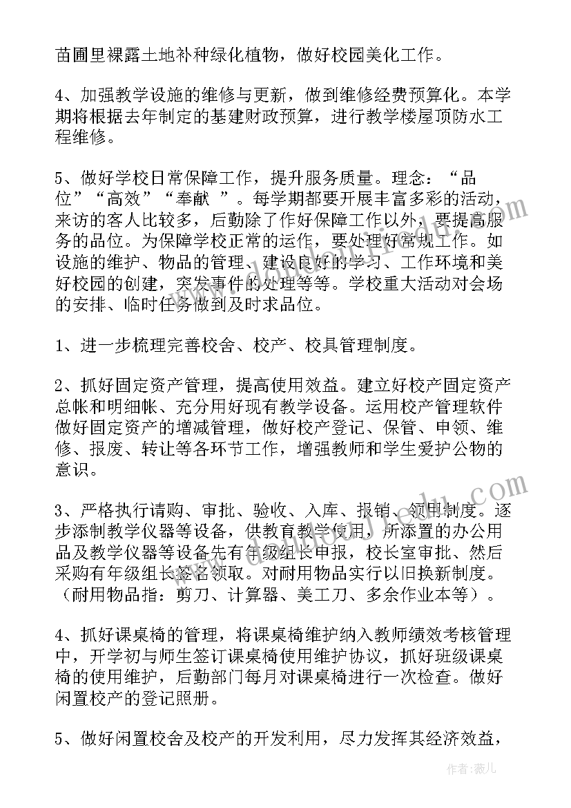 党员教师党员示范岗总结(优秀5篇)