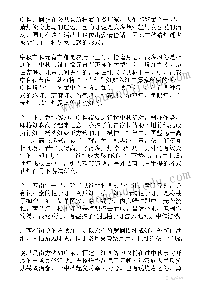 名著阅读活动标语(优质5篇)