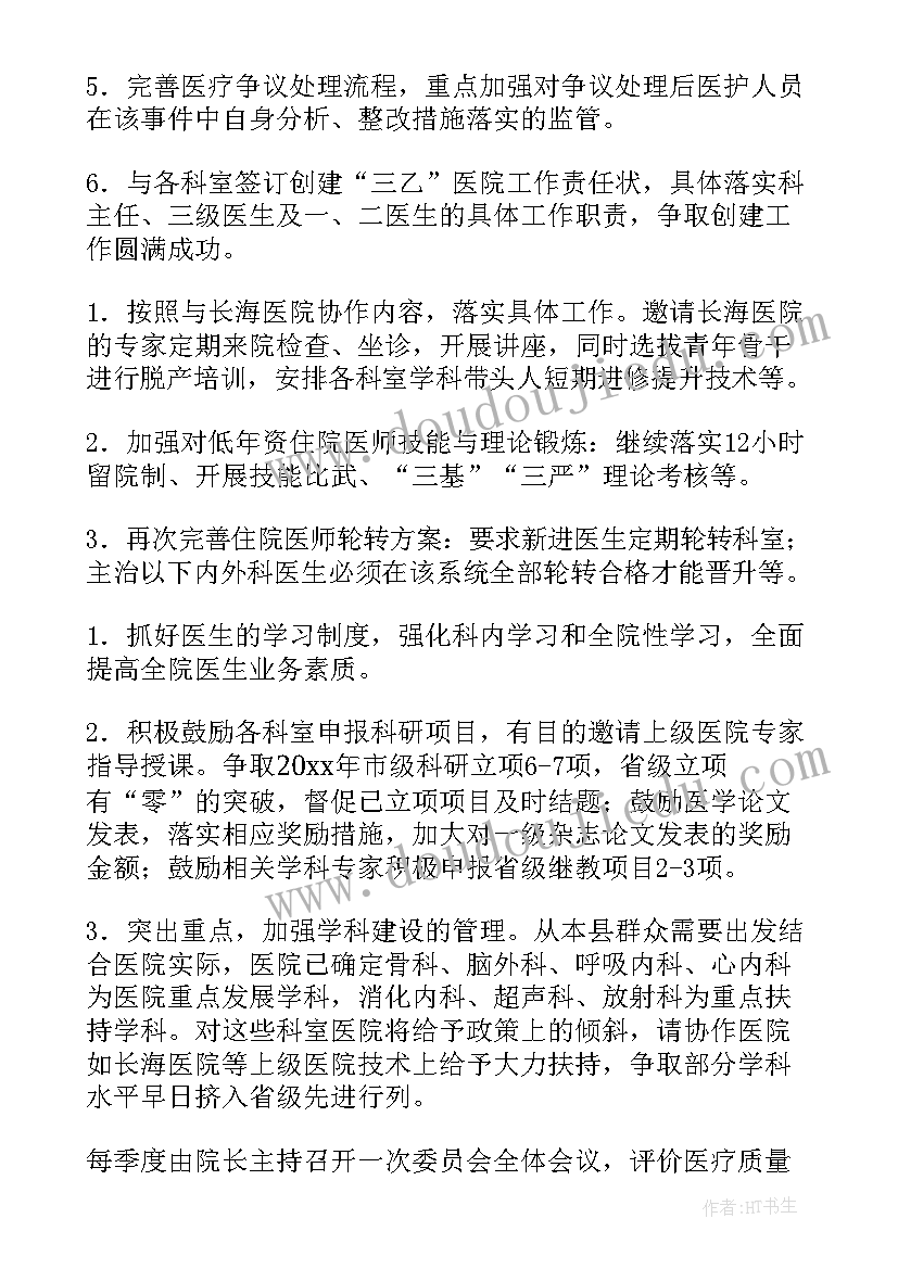 毕业设计城市道路设计开题报告 道路毕业设计开题报告(大全5篇)