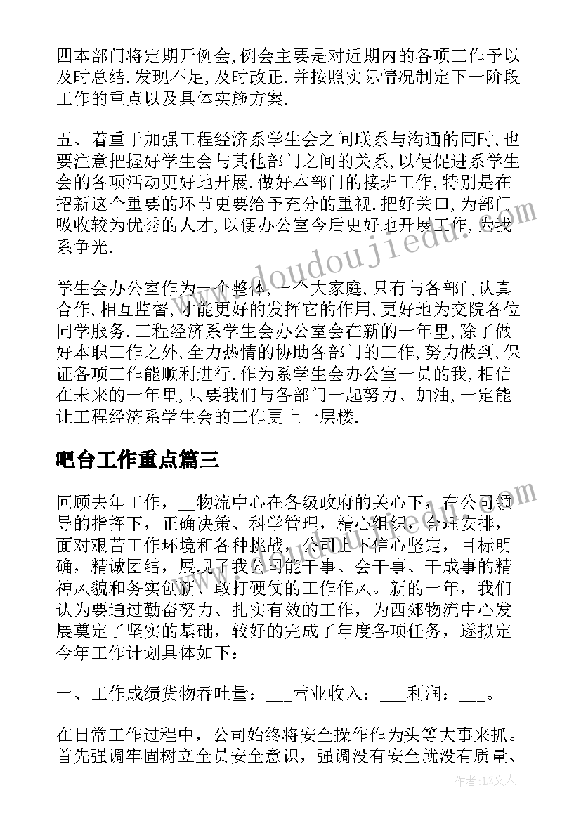 最新幼儿园小班教案美丽的花 小班美术活动教案美丽的花(精选8篇)